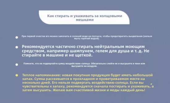 Шоппер на молнии