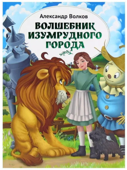 Там, где рождается храбрость. Комплект из 2 книг