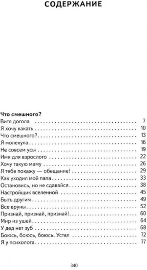 Там, где рождается храбрость. Комплект из 2 книг