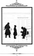 Капитанская дочка - Фото 4