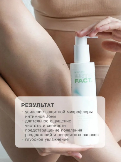 Гель для интимной гигиены увлажняющий «Prob complex + Aloe Barbad.Leaf J»