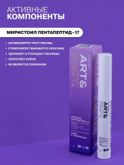 Сыворотка для роста ресниц пептидная «Eyelash Serum» - Фото 3