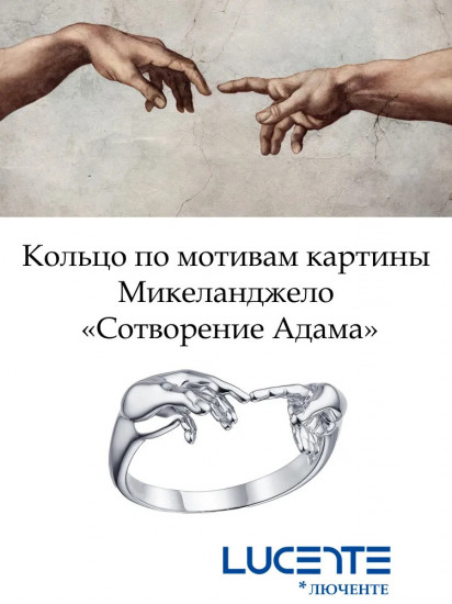 Кольцо из серебра