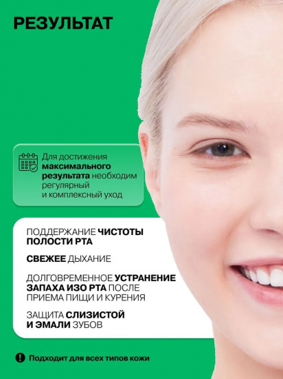 Спрей освежитель для полости рта со вкусом лайма c ксилитолом 2%