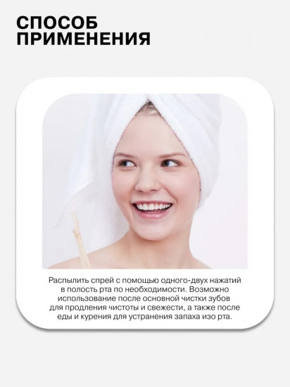 Спрей освежитель для полости рта со вкусом лайма c ксилитолом 2%