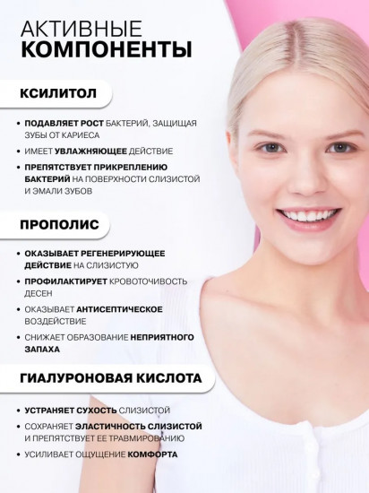 Спрей освежитель для полости рта со вкусом лайма c ксилитолом 2%