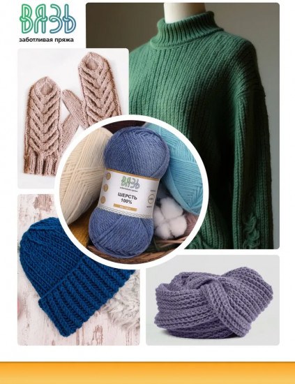 Пряжа для вязания «Шерсть 100%», цвет 015 светло-серый меланж