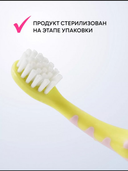 Детская зубная щетка экстрамягкая «Baby»
