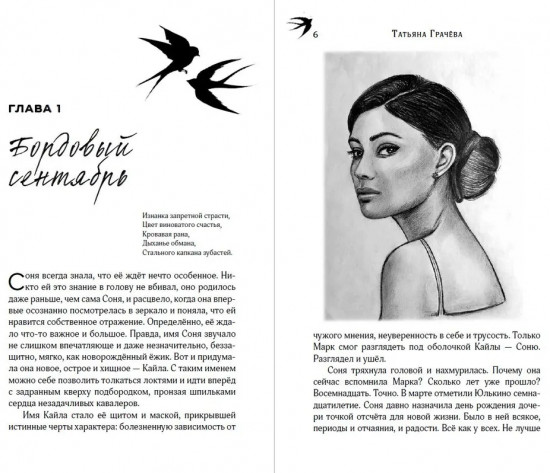 Кисло-сладкое