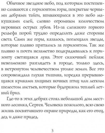 Нибиру