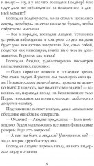 Нибиру - Фото 6