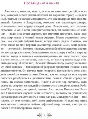 Сказки дяди Рыси. Том 1 - Фото 1