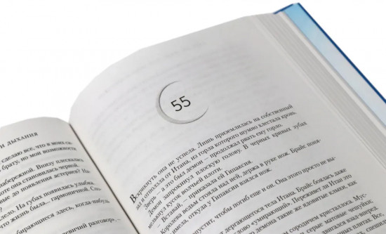 Город Полумесяца. Дом Земли, Неба, Пламени. Комплект из 3 книг