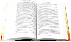 Город Полумесяца. Дом Земли, Неба, Пламени. Комплект из 3 книг - Фото 4