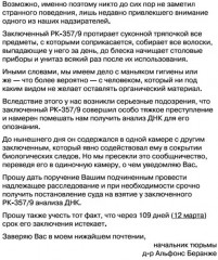 Подсказчик. Теория зла. Девушка в лабиринте. Игра подсказчика. Комплект из 4 книг - Фото 6