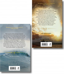 Комплект из 2 книг: «Тайна мертвого ректора. Книга 1», «Тайна мертвого ректора. Книга 2» - Фото 2