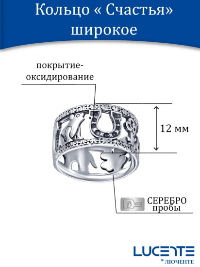 Кольцо из серебра