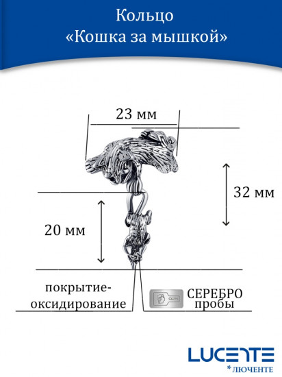 Кольцо из серебра