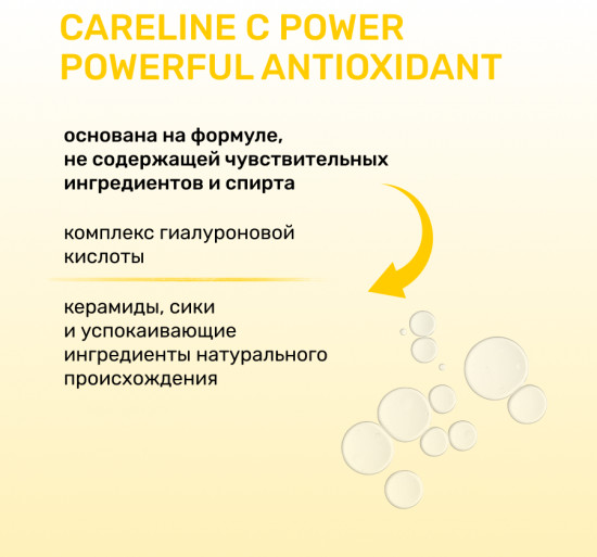 Мицеллярная очищающая вода без смывания