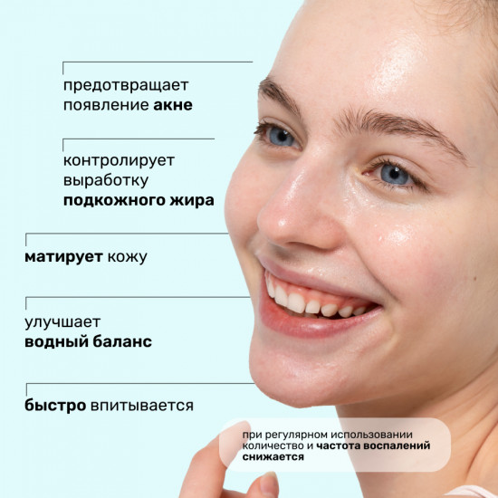 Крем для лица увлажняющий