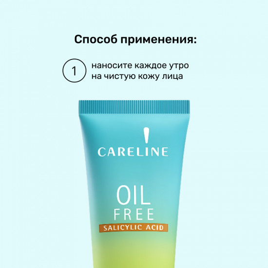 Крем для лица увлажняющий