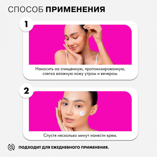 Сыворотка для лица «4d Hyaluronic Acid 1% + Provitamin B5»