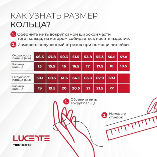 Кольцо из золота с бриллиантом