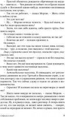 Мистер Полицейский - Фото 8