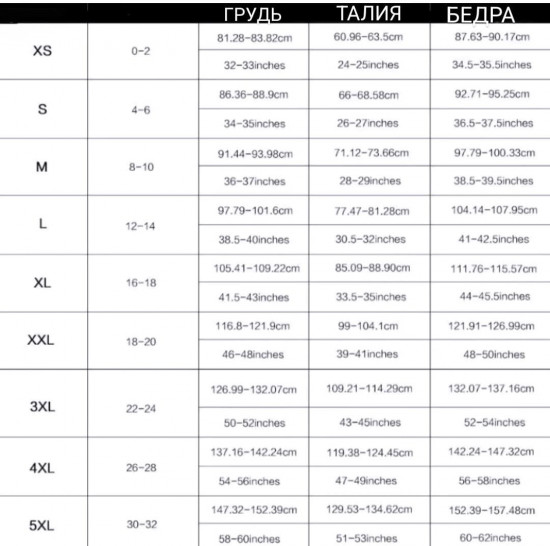 Купальник слитный женский