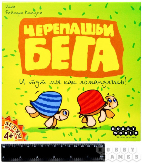 Настольная игра «Черепашьи бега»