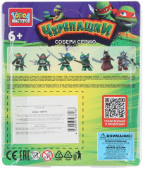 Конструктор фигурка с аксессуарами «Черепашки» - Фото 4