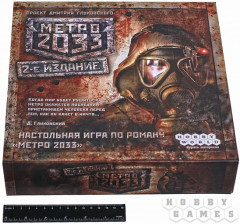 Настольная игра «Метро 2033» - Фото 1