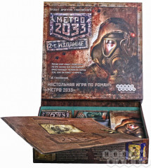 Настольная игра «Метро 2033» - Фото 2