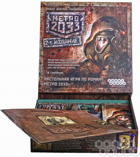 Настольная игра «Метро 2033»