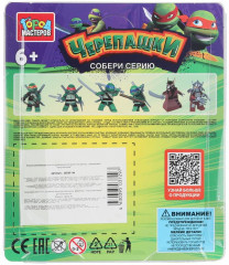 Конструктор фигурка с аксессуарами «Черепашки» - Фото 4