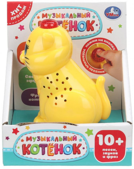 Игрушка «Музыкальный котёнок»