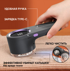Машинка для удаления катышков «Lint Remover» - Фото 1
