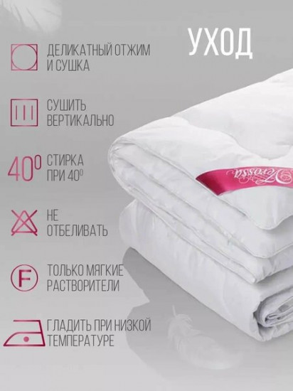 Одеяло стеганое