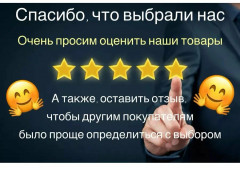 Капсулы для похудения «Shafran Diet» - Фото 3