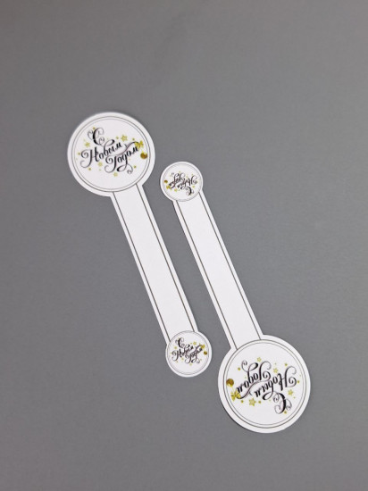 Набор стикер-держателей для упаковки «Новый Год»