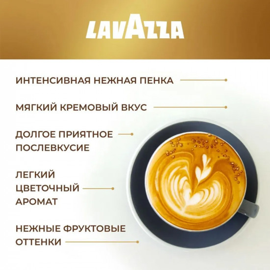 Кофе молотый «Oro»