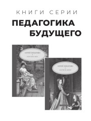 Народные русские сказки. Полное собрание без купюр - Фото 7