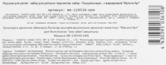 Набор для создания браслетов «Genshin» - Фото 5
