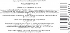 Пупс интерактивный «Анечка» - Фото 5
