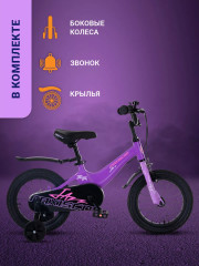 Велосипед детский «Стандарт плюс 14’’» - Фото 2