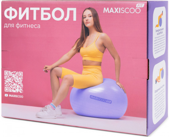 Фитбол