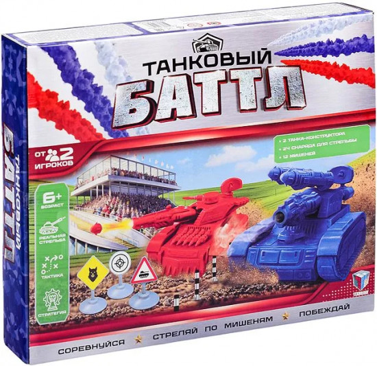 Набор игровой «Танковый баттл»
