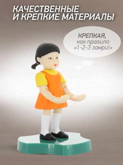 Фигурка-подставка для девайсов «Young-Hee»