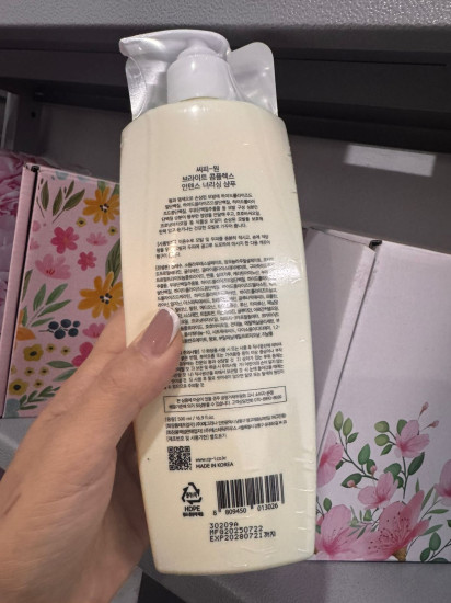 Шампунь для волос питательный «Bright Complex Intense Nourishing Shampoo»