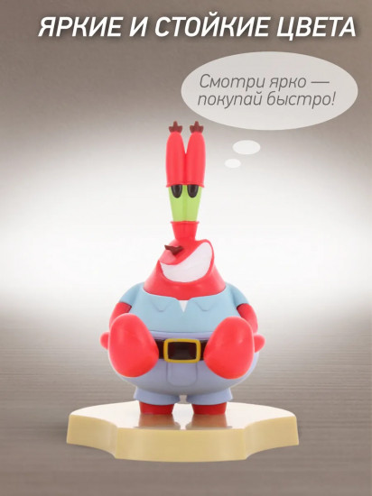 Фигурка-подставка для девайсов «Mr. Krabs»